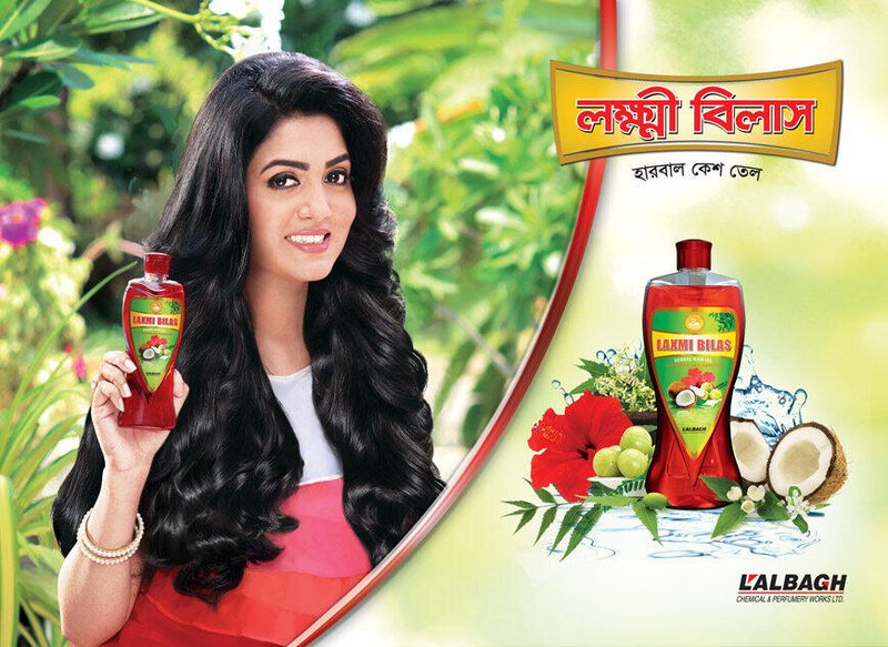 Lakhsmibilash Herbal Plastic - 200ml