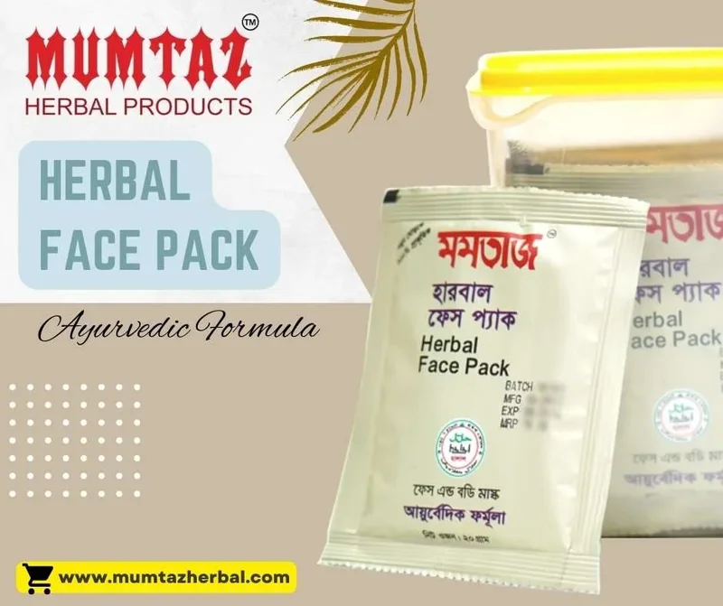 Mumtaz Herbal Face Pack - 20gm