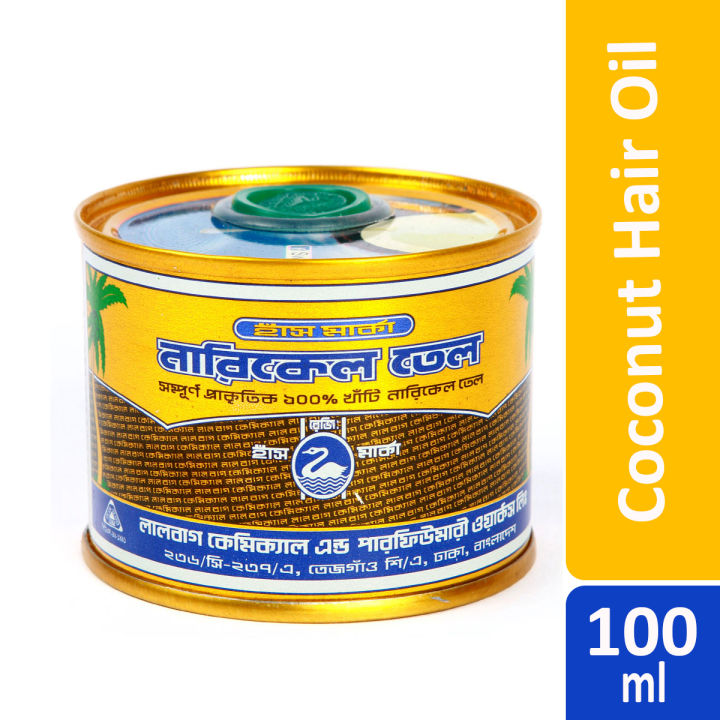 Swan Coconut Oil Tin -100ml
