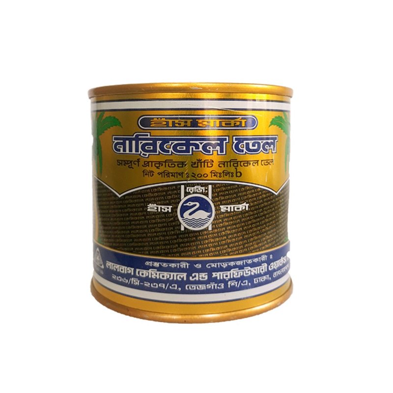 Swan Coconut Oil Tin -200ml